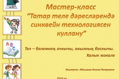 Слайд1